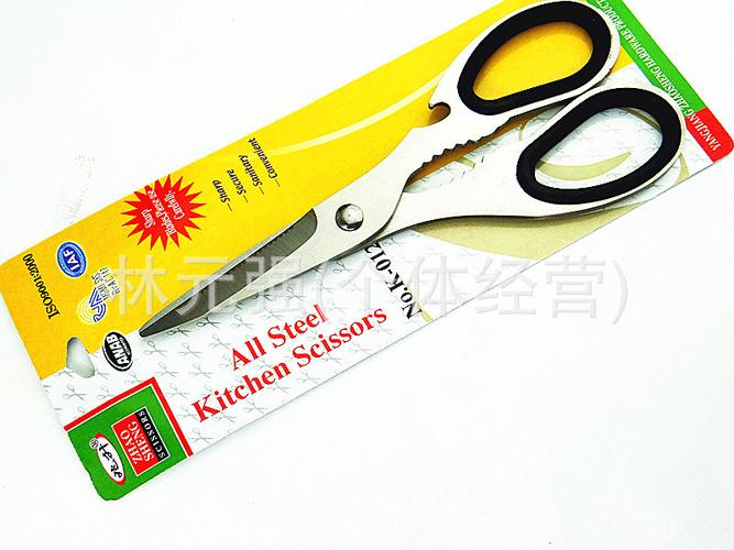 产品信息 名称: 012厨房多功能剪刀  品牌:  兆升 货号: 012  颜色
