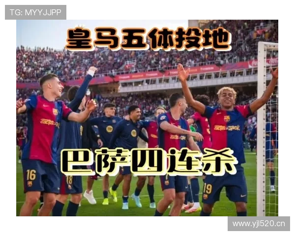 巴萨进攻流畅但终结效率暴跌，问题显现对赛季走势形成制约