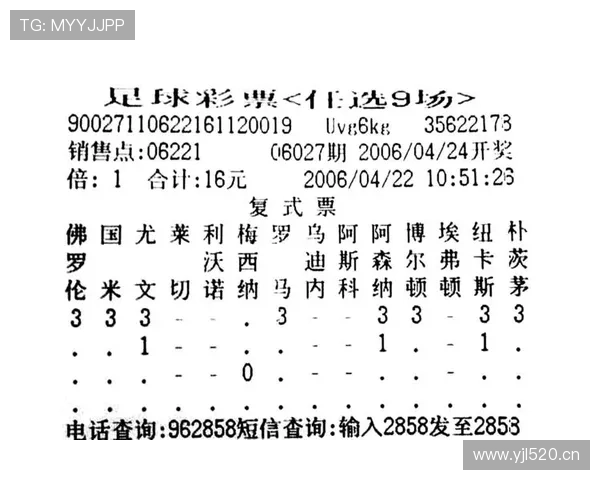 梅西强强对话关键球效率与决策分析 梅西强强对话关键球效率与决策分析