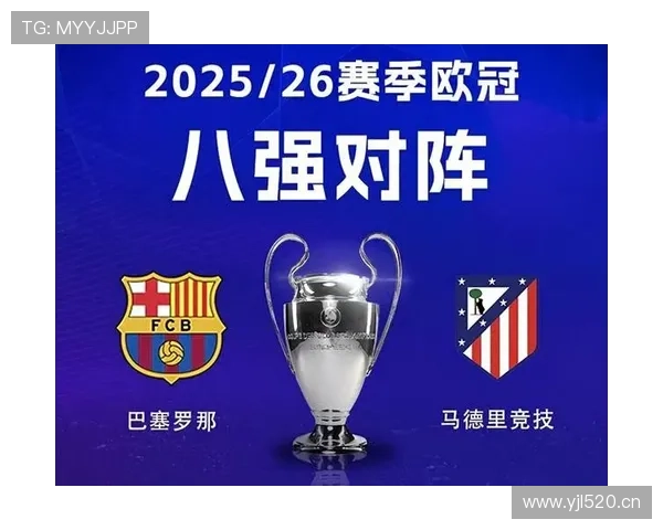 马竞防守稳定性下滑趋势显现,本赛季联赛竞争格局面临考验 马竞防守稳定性下滑趋势显现,本赛季联赛竞争格局面临考验